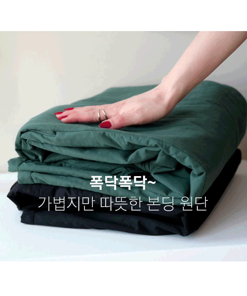 노엘 본딩 루즈핏 멜빵 원피스
